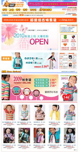 構(gòu)建未來零售 從服裝商城到ERP系統(tǒng)的全方位數(shù)字化解決方案